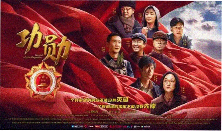 剑来第二季宣传大图